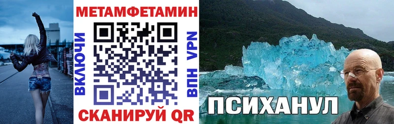 продажа наркотиков  Бодайбо  Амфетамин Premium 