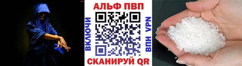 A-PVP СК  где найти   Бодайбо 