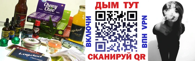 Печенье с ТГК марихуана Бодайбо