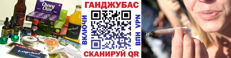 блэк спрут рабочий сайт  Бодайбо  Печенье с ТГК конопля 