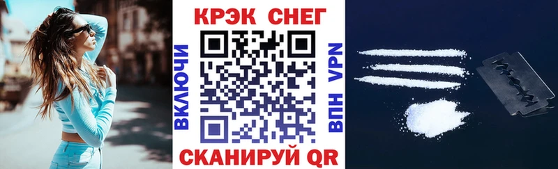 Cocaine VHQ  blacksprut зеркало  Бодайбо  сколько стоит 