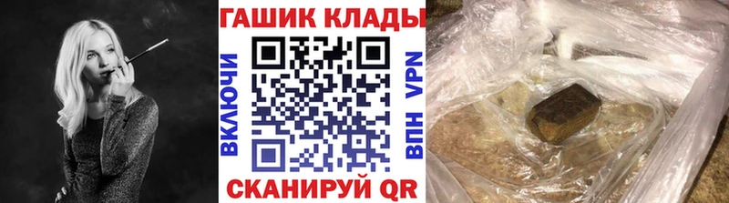 Гашиш убойный  где найти   Бодайбо 