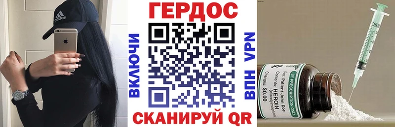 Героин белый  Бодайбо 