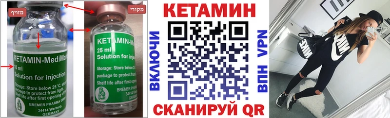 где можно купить наркотик  Бодайбо  КЕТАМИН VHQ 