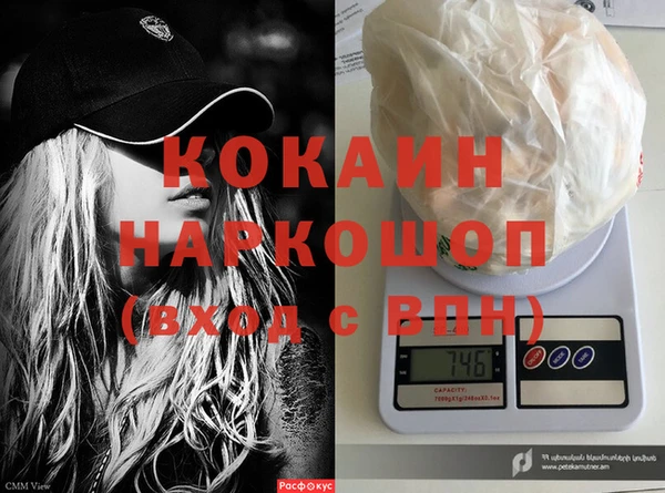 скорость Белокуриха