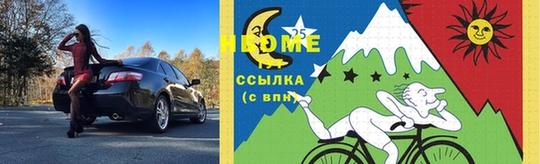 скорость Белокуриха