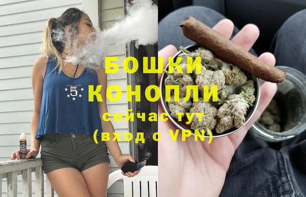 скорость Белокуриха