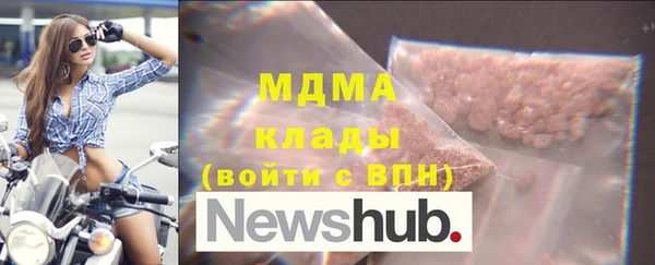 гашик Богданович