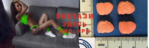 скорость Белокуриха