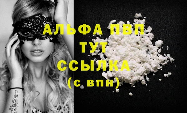каннабис Беломорск