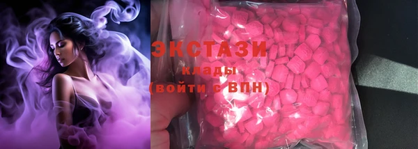 марихуана Богородицк