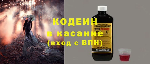 каннабис Беломорск