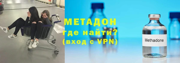 марихуана Богородицк