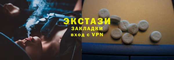 каннабис Беломорск