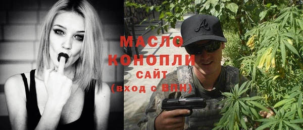 каннабис Беломорск