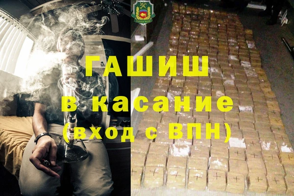 каннабис Беломорск