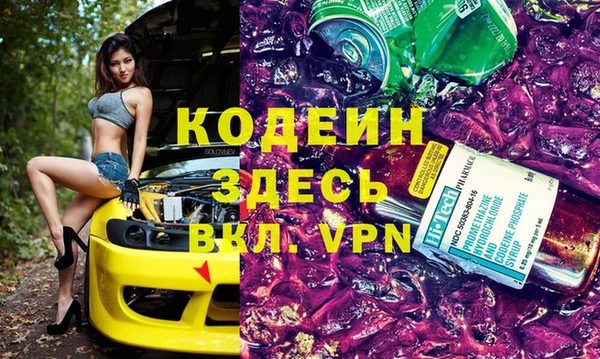 скорость Белокуриха