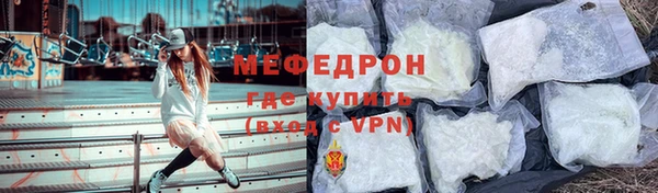 каннабис Беломорск