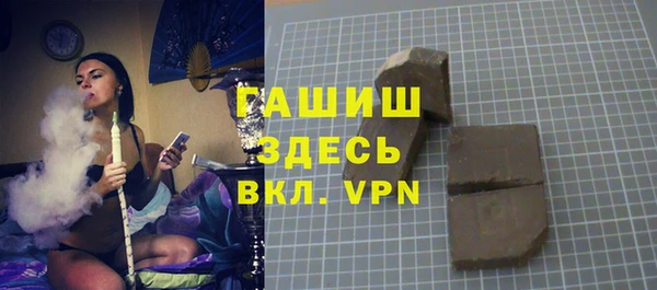 трава Вязьма