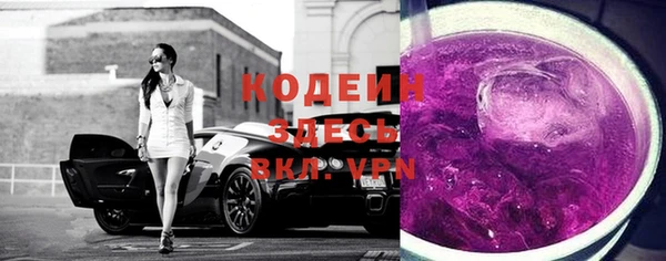 таблы Балахна