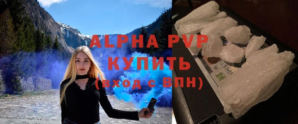 скорость Белокуриха