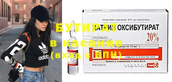а пвп мука Белоозёрский