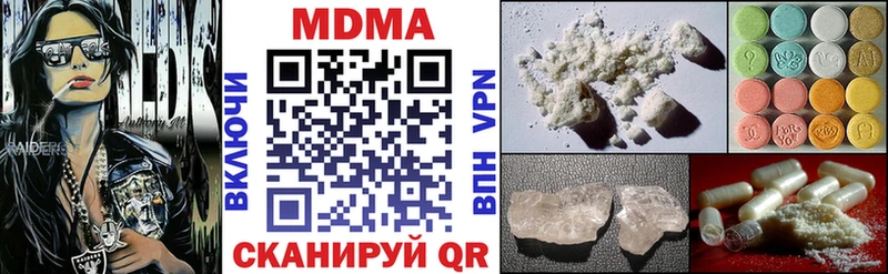 дарнет шоп  OMG   MDMA молли  Бодайбо 