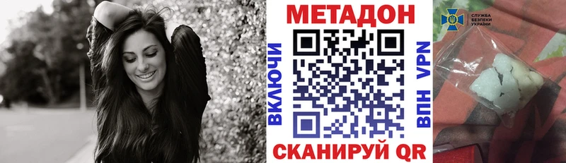 Метадон мёд  Бодайбо 